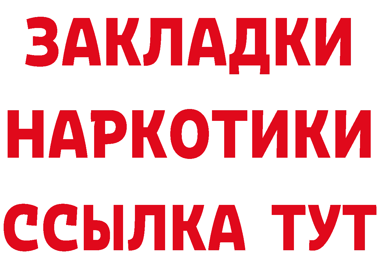 Что такое наркотики дарк нет телеграм Лихославль